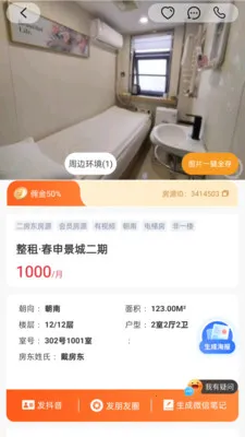 ��Դ�������ֻ���v1.2.7 ��Ѱ��ͼ