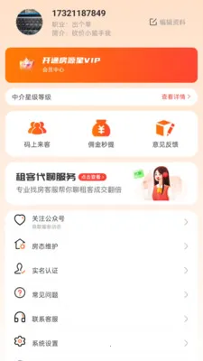 ��Դ�������ֻ���v1.2.7 ��Ѱ��ͼ