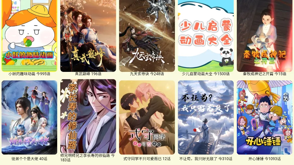 ����TV2026���ذ�װv2025��10��14�� �ٷ������ͼ