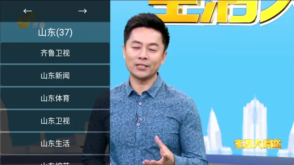 油桃TV2026下载安装 油桃TV2026下载安装