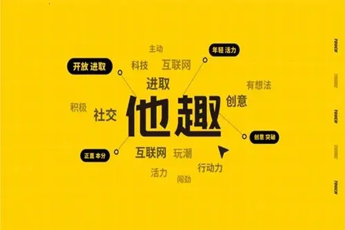 ��Ȥ2026�ٷ����°汾v8.5.6.5 ��׿���ͼ