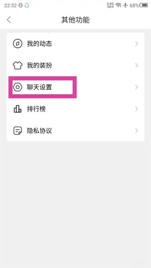 他趣2026官方最新版本 他趣2026官方最新版本