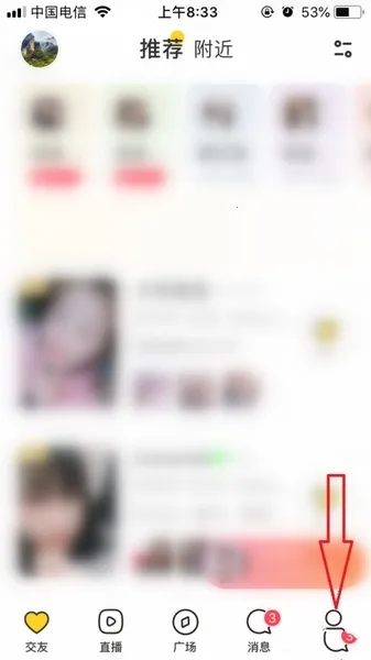 他趣2026官方最新版本 他趣2026官方最新版本