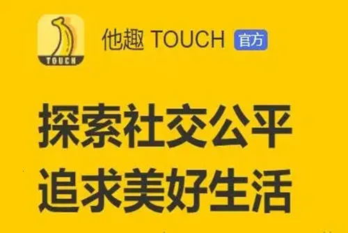 ��Ȥ2026�ٷ����°汾v8.5.6.5 ��׿���ͼ