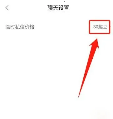 他趣2026官方最新版本 他趣2026官方最新版本