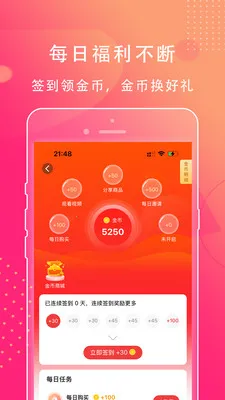 ��ʡ��(�����Ż�ȯƽ̨)v1.0.45 ��Ѱ��ͼ