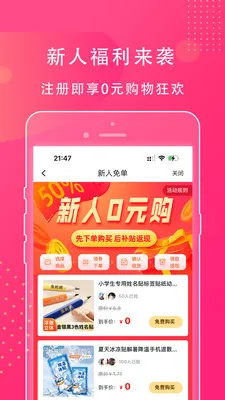 ��ʡ��(�����Ż�ȯƽ̨)v1.0.45 ��Ѱ��ͼ