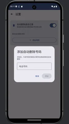 ͨ���༭��(ͨ����¼�༭)v1.0 ��Ѱ��ͼ