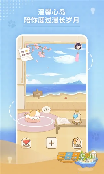 �ĵ��ռ�(�����ռ��罻ƽ̨)v2.4.7 ��׿���ͼ