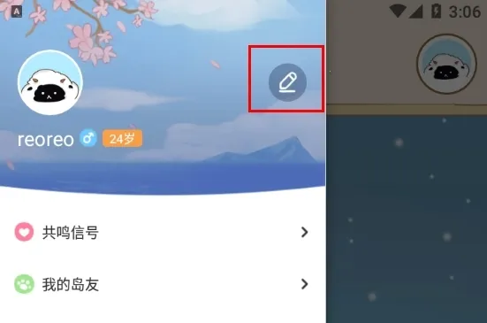 心岛日记(情绪日记社交平台) 心岛日记(情绪日记社交平台)