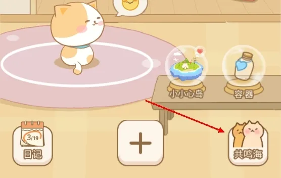 心岛日记(情绪日记社交平台) 心岛日记(情绪日记社交平台)