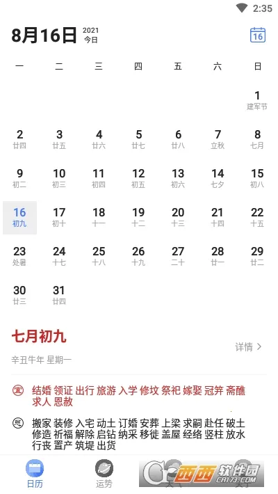 ������(����Ӧ��)v7.4.6 ��Ѱ��ͼ