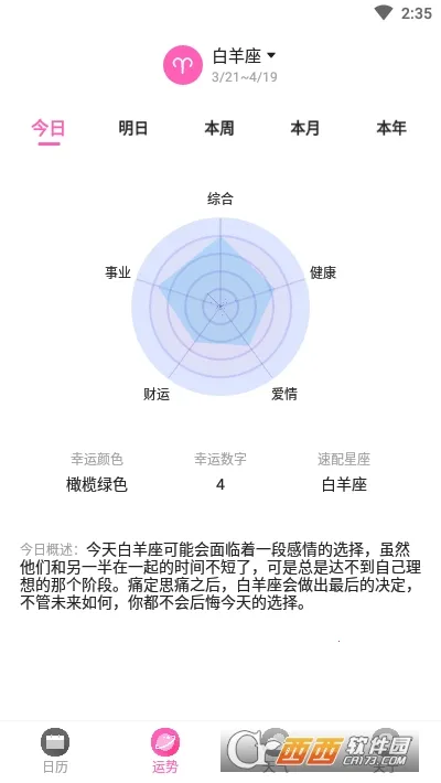 ������(����Ӧ��)v7.4.6 ��Ѱ��ͼ