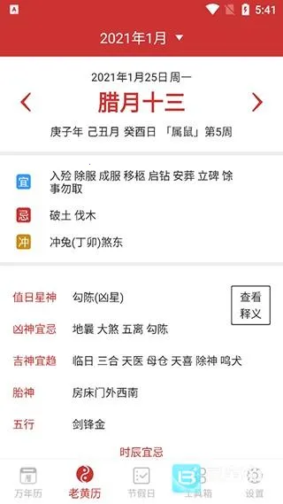 ������(����Ӧ��)