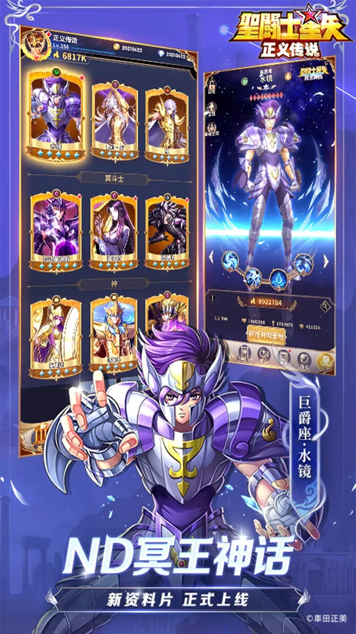 ʥ��ʿ��ʸ�����崫˵2026���ذ�װv2.0.71 �ֻ����ͼ