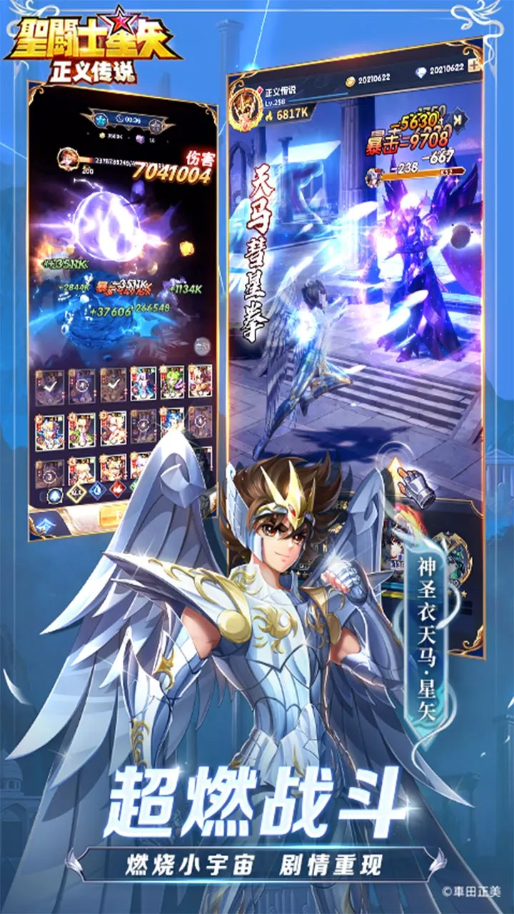 ʥ��ʿ��ʸ�����崫˵2026���ذ�װv2.0.71 �ֻ����ͼ