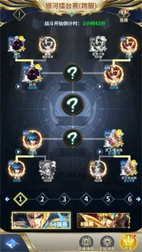 ʥ��ʿ��ʸ�����崫˵2026���ذ�װ