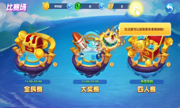 千炮黄金捕鱼(捕鱼竞技手游) 千炮黄金捕鱼(捕鱼竞技手游)