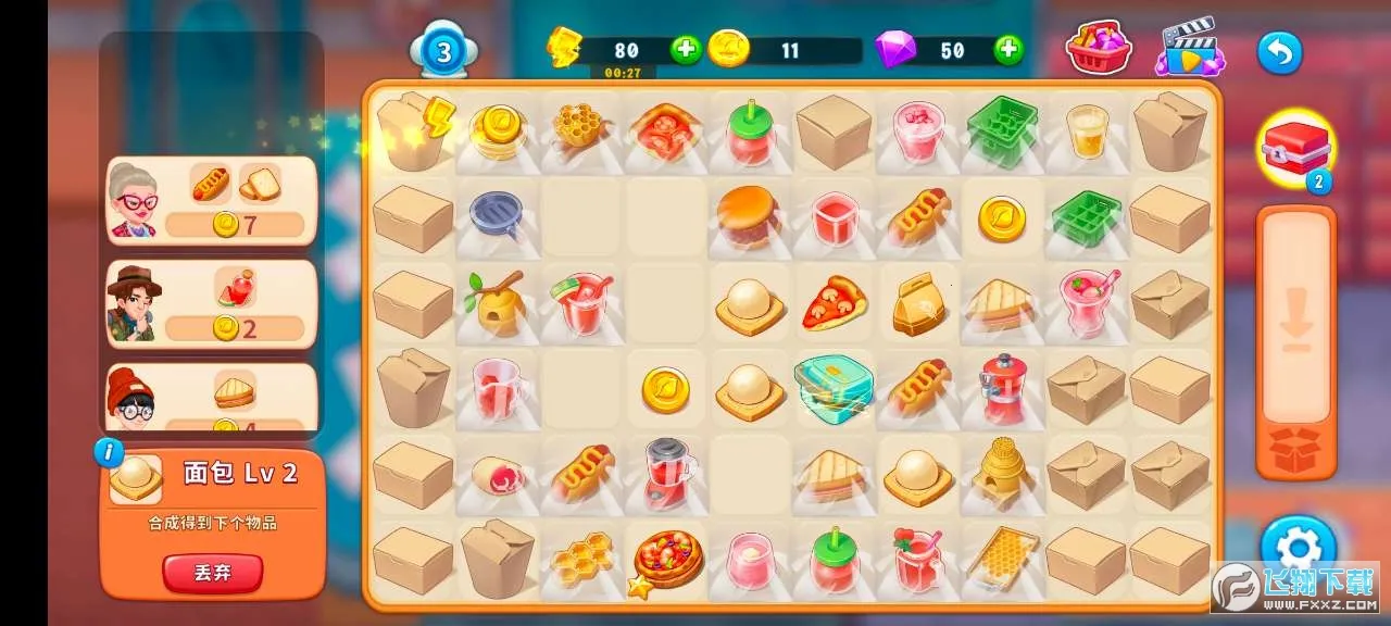 �ϲ����2026���°汾