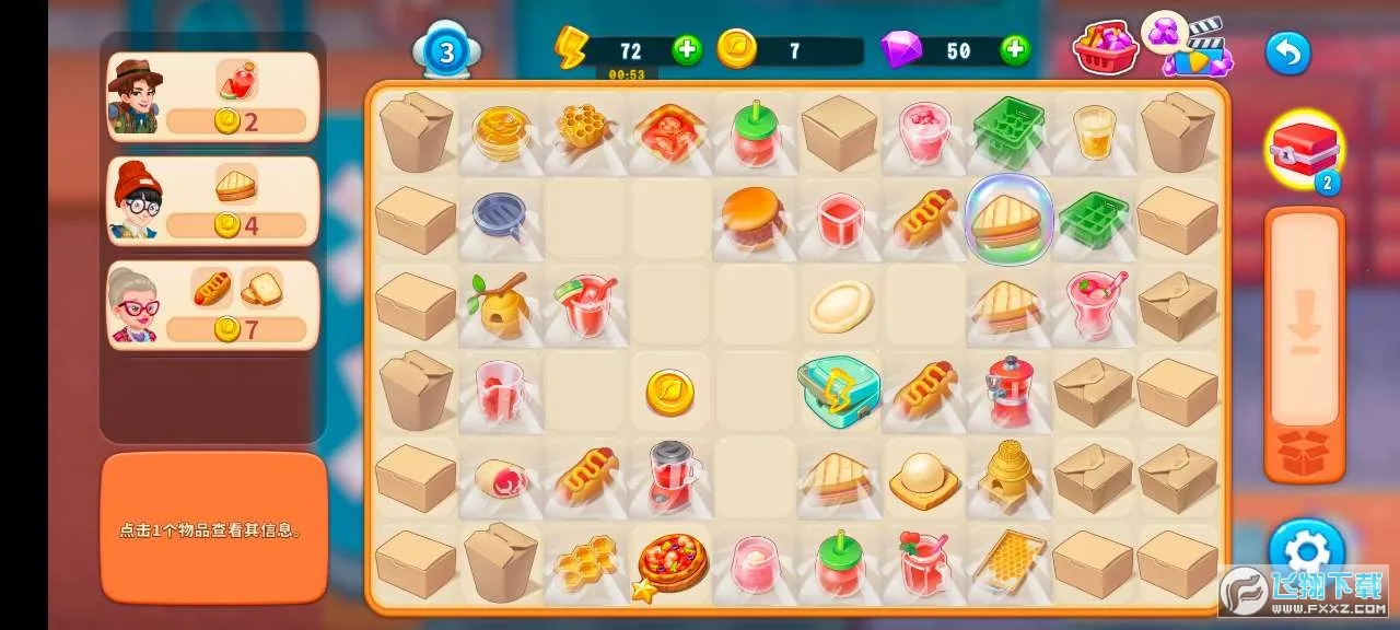 �ϲ����2026���°汾v1.0.28 ��Ѱ��ͼ