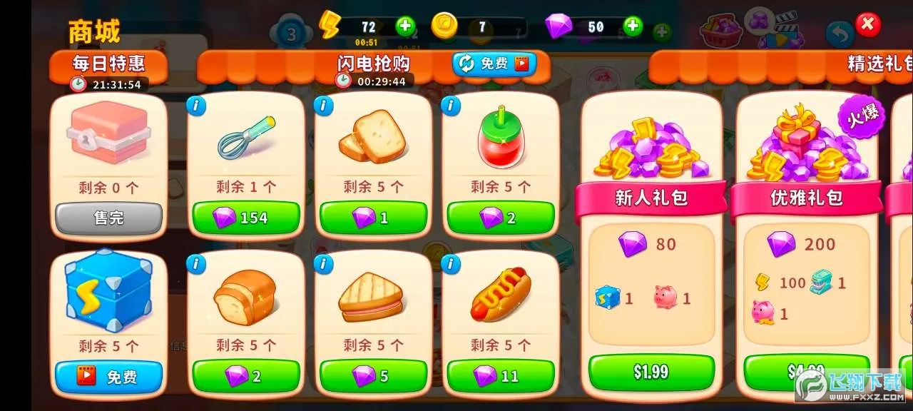 �ϲ����2026���°汾v1.0.28 ��Ѱ��ͼ