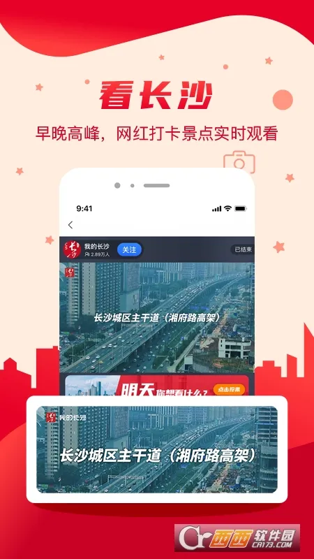 �ҵĳ�ɳ�����ֻ���v5.1.1 ��Ѱ��ͼ