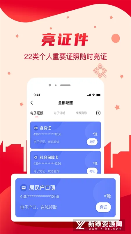 �ҵĳ�ɳ�����ֻ���