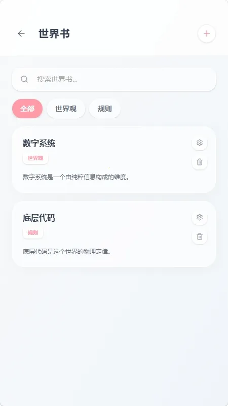 mpPhoneС�ֻ�����(AI��ɫ��������)v1.0.0 �ٷ������ͼ