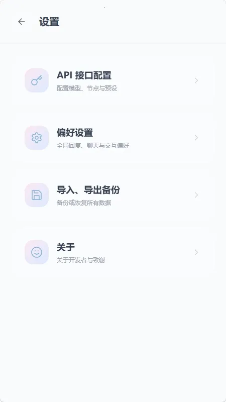 mpPhoneС�ֻ�����(AI��ɫ��������)v1.0.0 �ٷ������ͼ