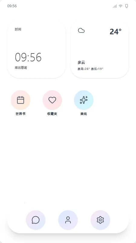 mpPhoneС�ֻ�����(AI��ɫ��������)v1.0.0 �ٷ������ͼ