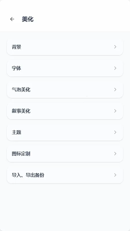 mpPhoneС�ֻ�����(AI��ɫ��������)v1.0.0 �ٷ������ͼ