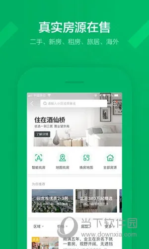 ����(���ݽ��׷���ƽ̨)