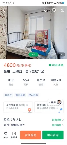 ����(���ݽ��׷���ƽ̨)