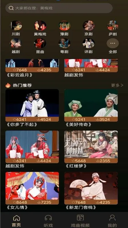 Ϸ����ѳ���2026�ٷ�����v1.0.0 �ٷ������ͼ