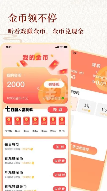 Ϸ����ѳ���2026�ٷ�����v1.0.0 �ٷ������ͼ