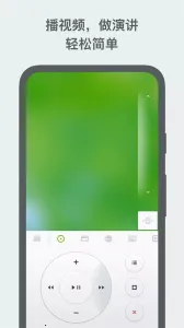 Remote Mouse�����ֻ���v5.203 �ֻ����ͼ