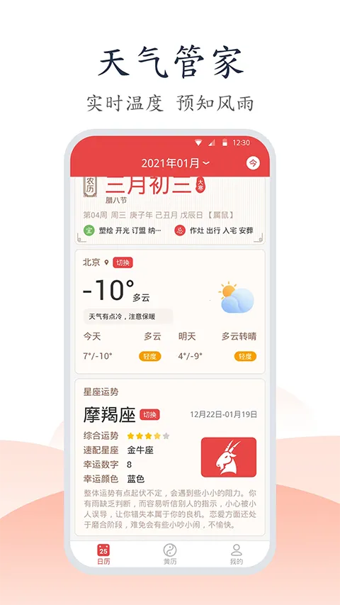 �ֻ�������(�๦����������)v1.1.5 ��Ѱ��ͼ