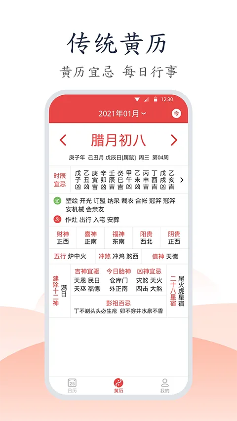 �ֻ�������(�๦����������)v1.1.5 ��Ѱ��ͼ