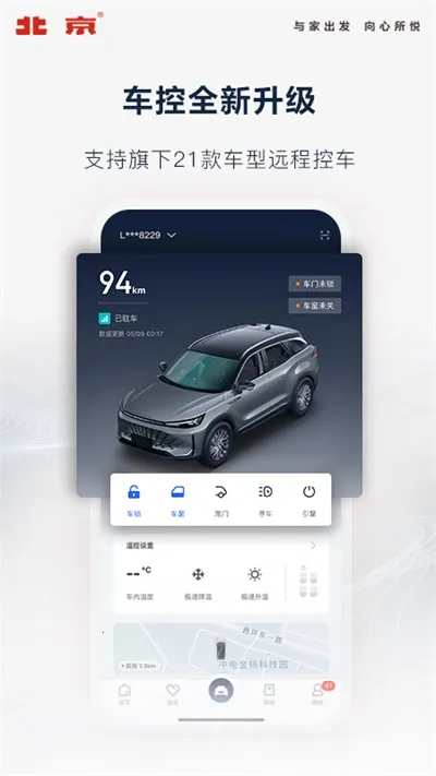 ��������(������������)v4.10.0 ��Ѱ��ͼ