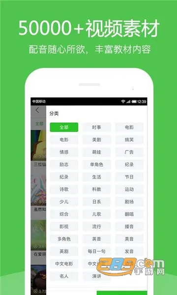 Ӣ��Ȥ����(Ӣ��ѧϰ����)v8.4.51 ��Ѱ��ͼ