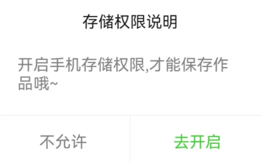 英语趣配音(英语学习软件) 英语趣配音(英语学习软件)