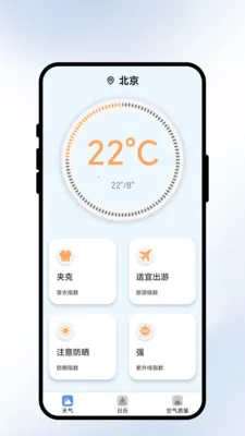 �����紨(�����APP)v2.0.1 ��Ѱ��ͼ