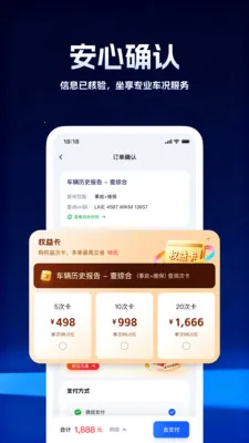 ���ʳ�����ѯ2026�ٷ����°汾v5.0.2 ��Ѱ��ͼ