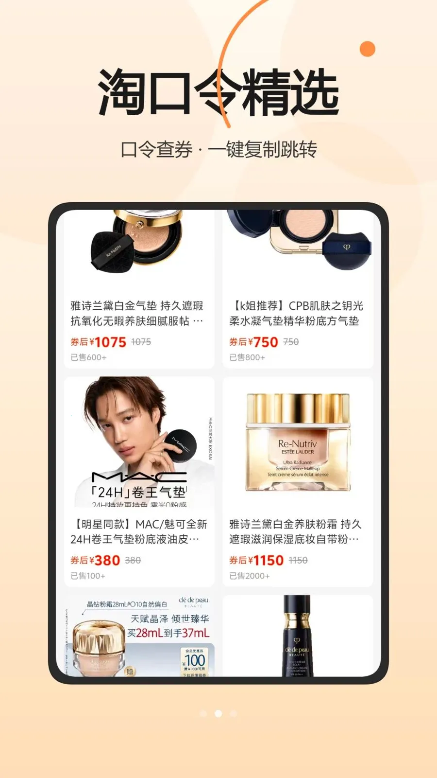 ���Ͱ�(�����Ż�ƽ̨)v1.0.0 ��Ѱ��ͼ