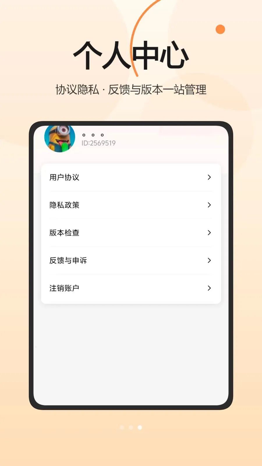 ���Ͱ�(�����Ż�ƽ̨)v1.0.0 ��Ѱ��ͼ