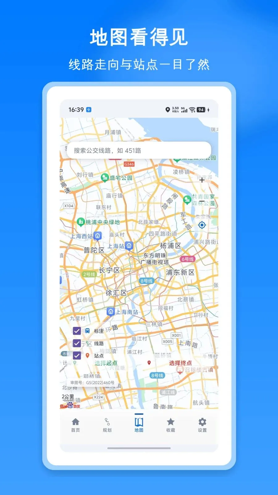 ���ϵ����������а�׿���ֻ���v1.1 ��Ѱ��ͼ