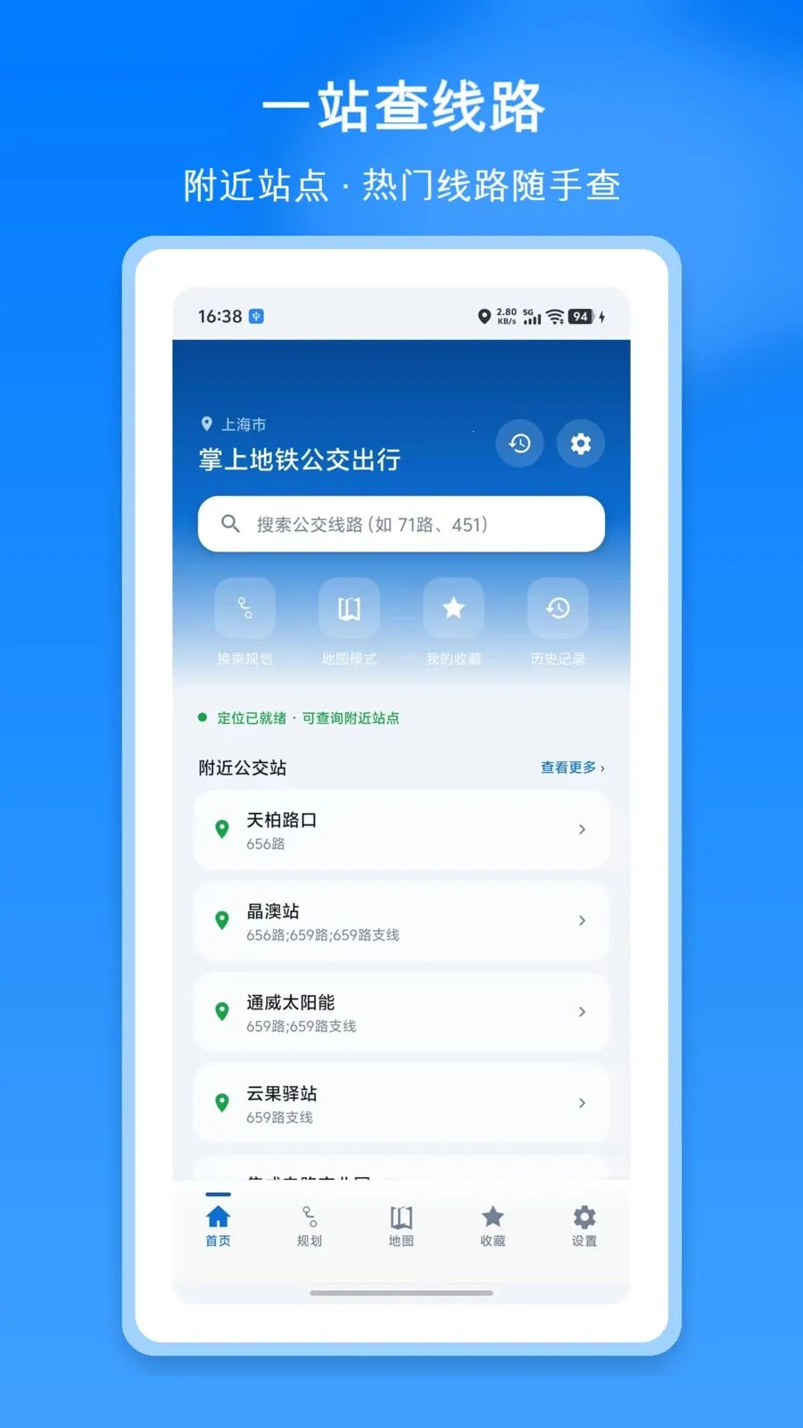 ���ϵ����������а�׿���ֻ���v1.1 ��Ѱ��ͼ