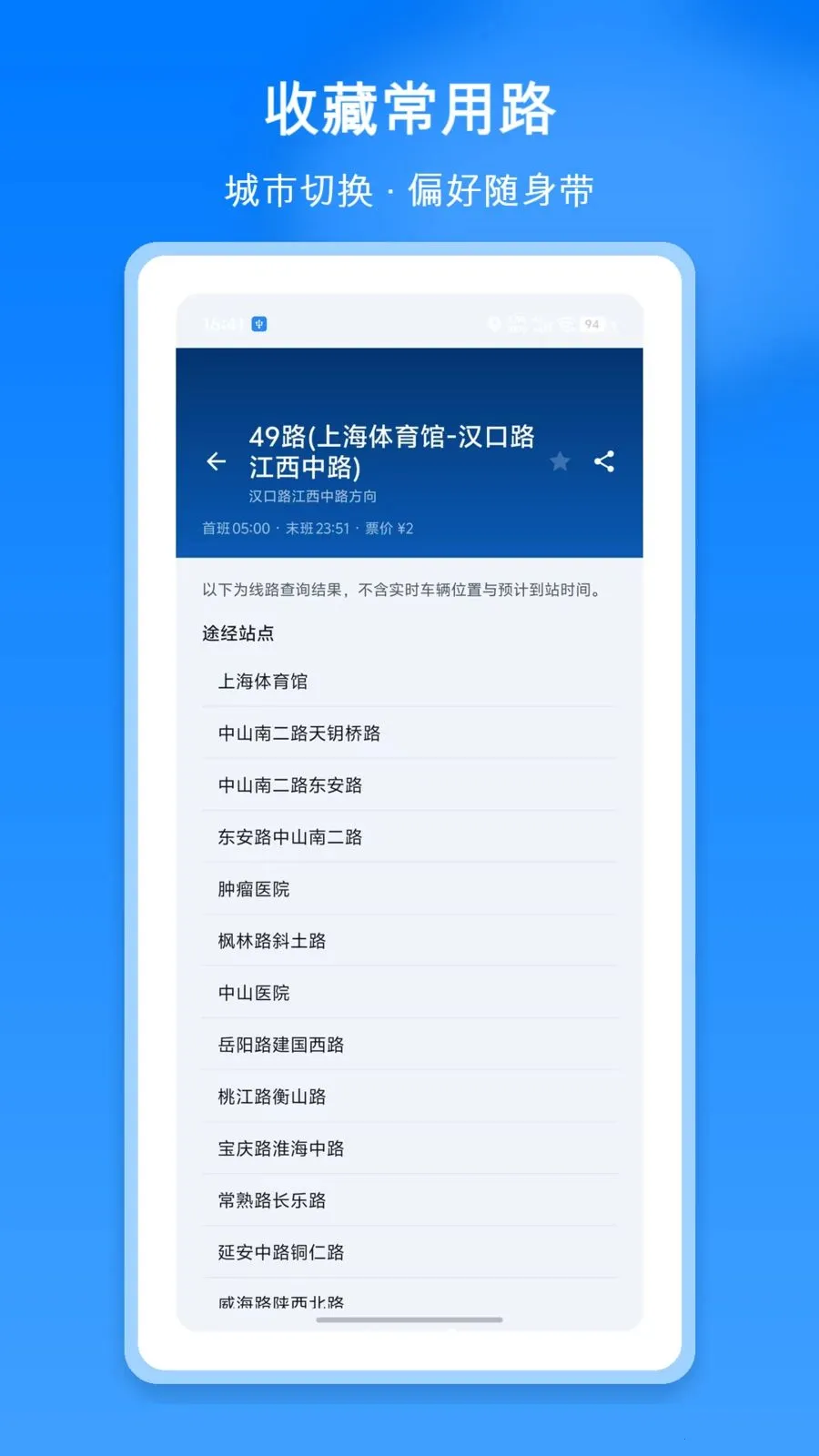 ���ϵ����������а�׿���ֻ���v1.1 ��Ѱ��ͼ