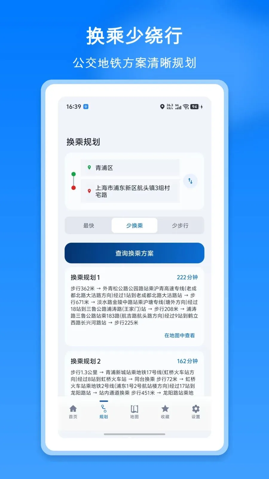 ���ϵ����������а�׿���ֻ���v1.1 ��Ѱ��ͼ