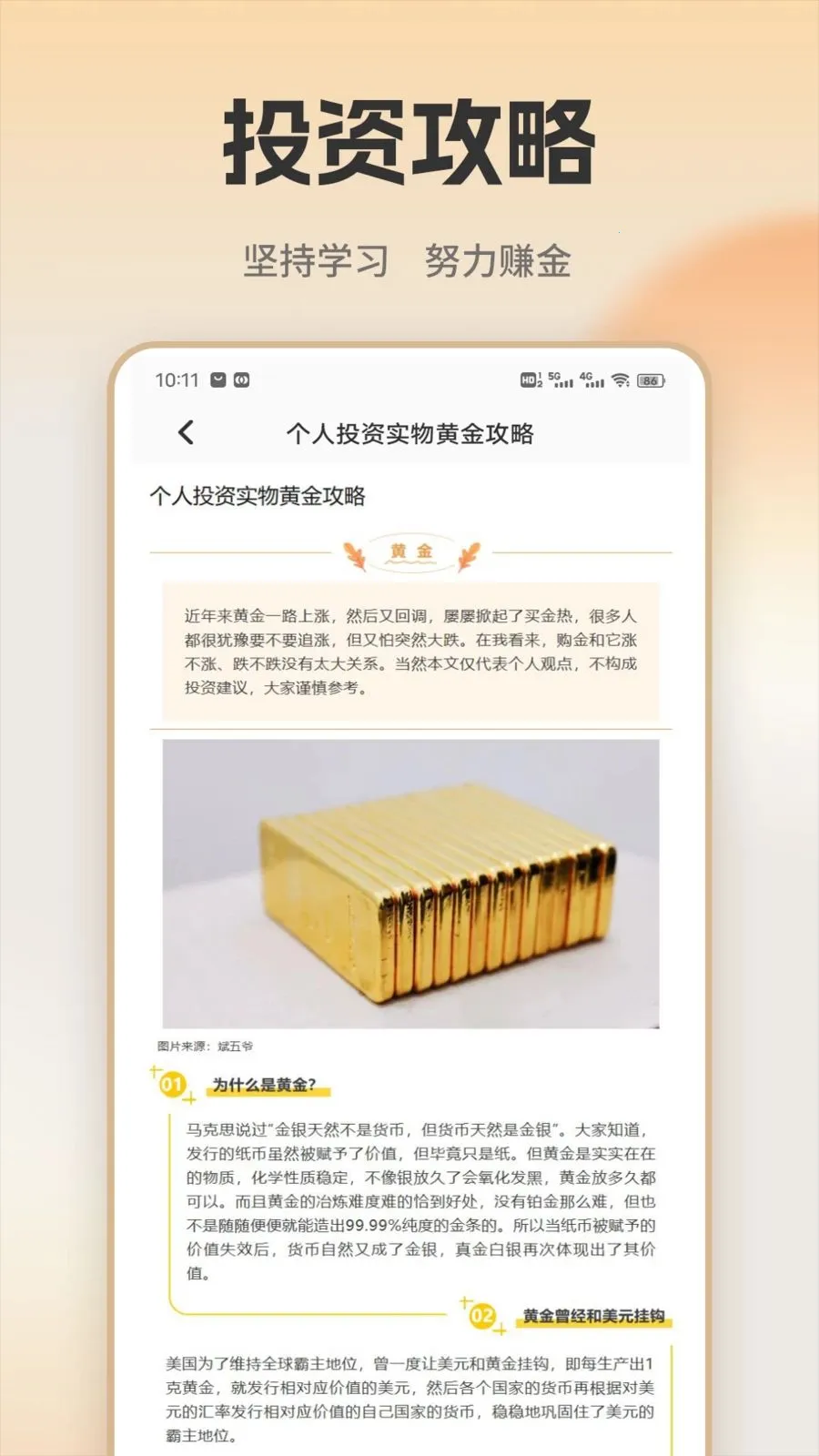 �ƽ�ʵʱ���2026�ٷ����°汾v1.0.1 �ֻ����ͼ